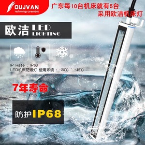 <b>LED</b> waterproof machine tool <b>work</b> <b>light</b>, CNC lathe lighting <b>light</b>, explosion-proof CNC tri-proof metal machine tool <b>light</b> F9 - Product Image 2