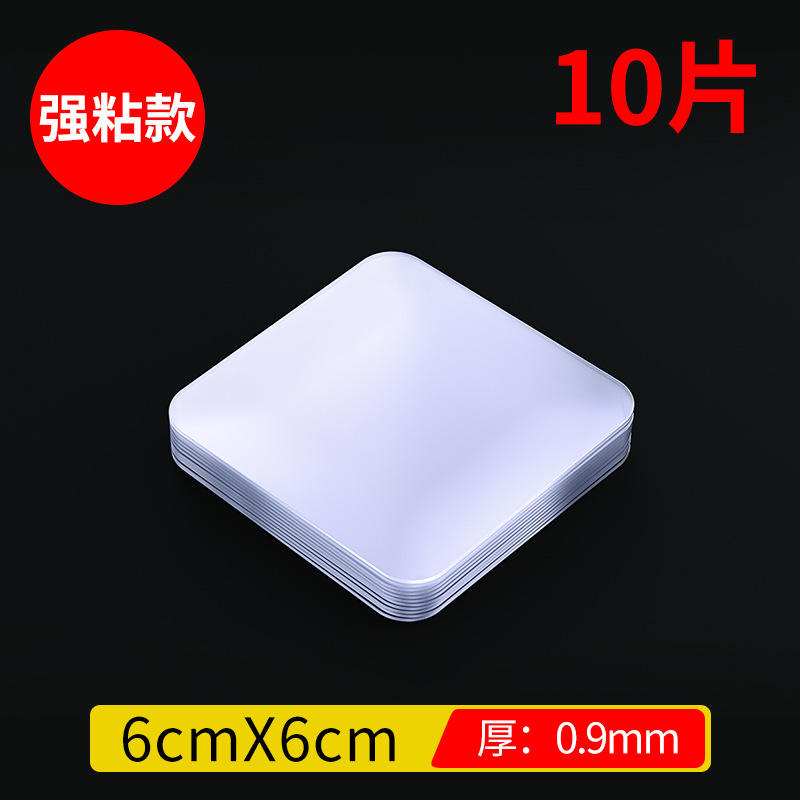 [Strong Adhesive Type] 10-pack