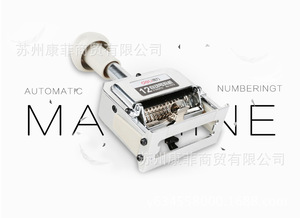 Deli <span class=keywords><strong>12</strong></span> dígitos de manos automático máquina de numeración - Product Image 3