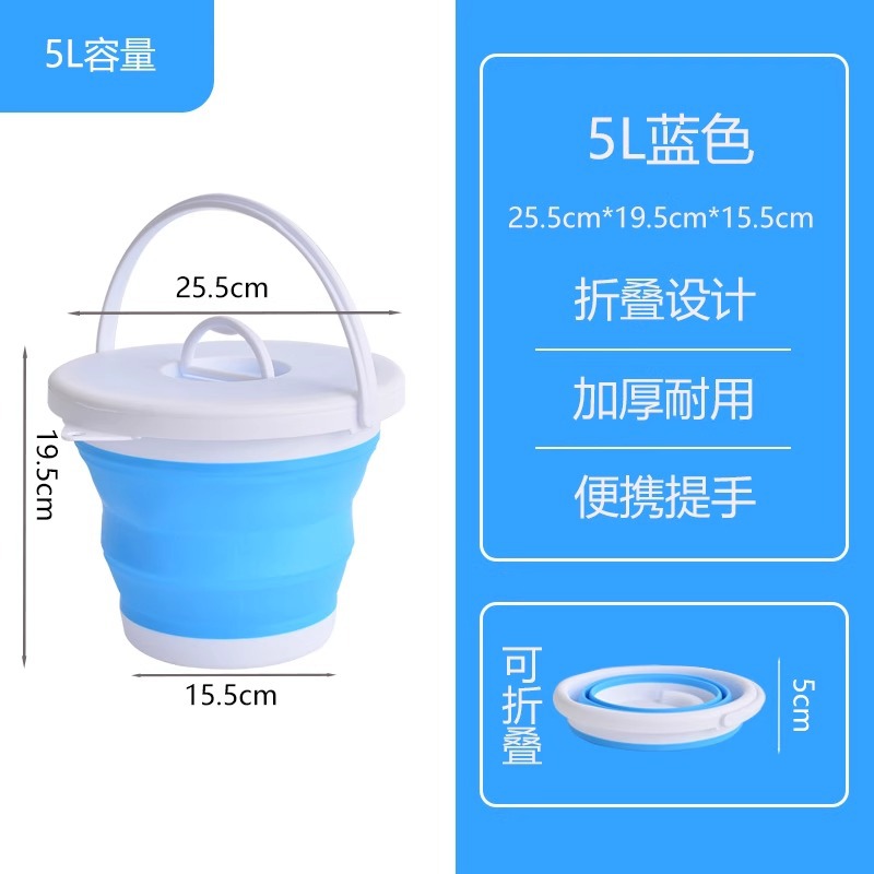 Blue [5L with lid]