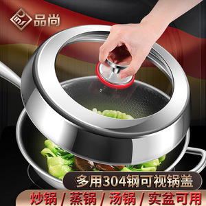 ฝาปิดหม้อสแตนเลส 304 แบบหนาพิเศษ ป้องกันการระเบิด สำหรับหม้อนึ่งในครัว - Product Image 3