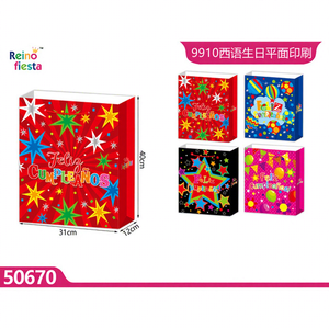 Bolsas de Regalo Elegantes para Fiestas de Cumpleaños Españolas, Coloridas, al por Mayor, Marca China Peiyong - Product Image 1