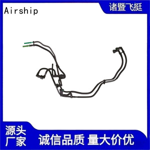 Ensemble de tubes d'air 5M5Q 9D350 AB pour pièce de rechange Ford - Product Image 2