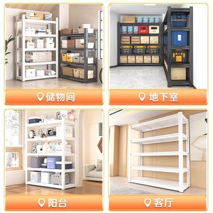 ชั้นวางของอเนกประสงค์อิยานเนน 6 ชั้น ปรับระดับได้ ทำจากเหล็ก สำหรับบ้าน โรงรถ ห้องใต้ดิน ห้องเก็บของ - Product Image 3