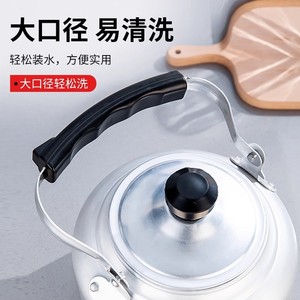 Thickened Pure Aluminum Kettle With Long Spout For Boiling Water And Herbal Medicine Home Use - Product Image 5