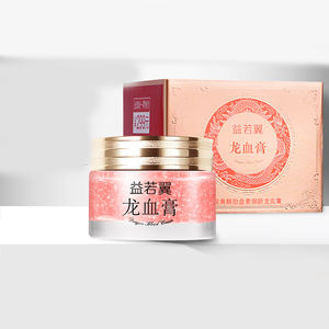 Crème éclaircissante pour la peau, fabricant de produits de marque privée, vente en gros, crème hydratante anti-âge au sang de dragon pour le visage - Product Image 2