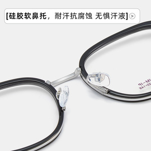Monture de lunettes en titane Ip M6245 51-20-148, design quadrilatéral pour usage général - Product Image 2