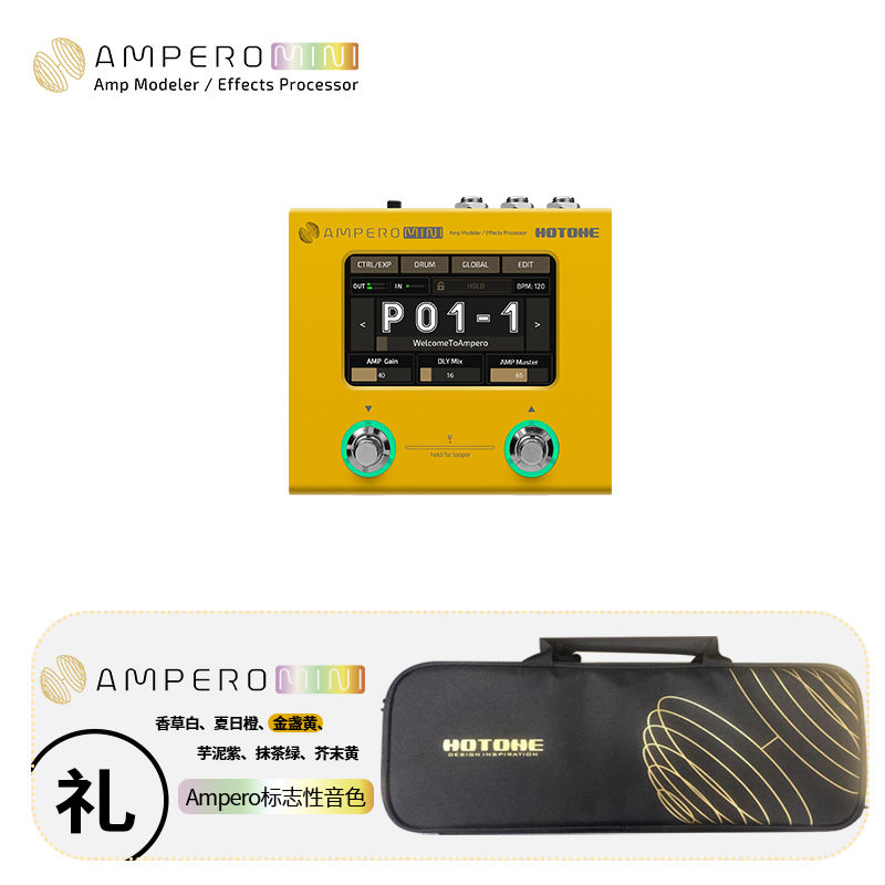 Ampero Mini - Portable Digital Composite Effect Device