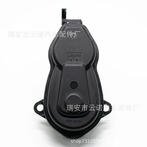 Enlace de Consulta para Motores de Caliper de Freno Mercedes-Benz 32352564 - Product Image 1
