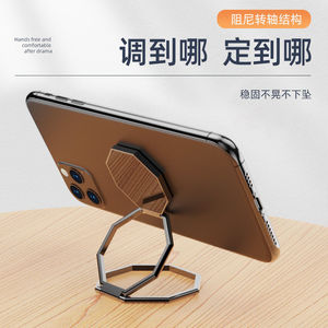 Apple <b>IPhone</b> Ring <b>Holder</b> Octagon Alloy Adjustable Desktop Stand For Watching Videos - Product Image 5