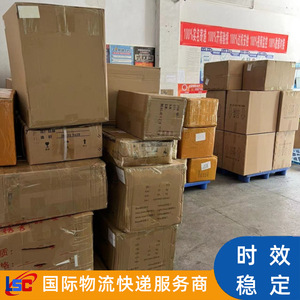 ตัวแทนขนส่งระหว่างประเทศเหลียนซุนเฉิง บริการจัดส่งด่วน DHL ไปยังสาธารณรัฐโดมินิกัน ฮอนดูราส ปานามา เอริเทรีย และแอฟริกาใต้ - Product Image 4