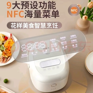 Olla Arrocera de Nuevo Diseño con Pantalla LED Digital, Fácil de Leer, con Indicador de Tiempo y Ajustes. Calefacción por suelo radiante con distribución uniforme de calor para C - Product Image 5
