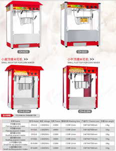 Thương mại tự động Caramel bỏng ngô Máy bán hàng tự động dễ dàng để hoạt động với động cơ cho nhỏ phục vụ bánh - Product Image 6