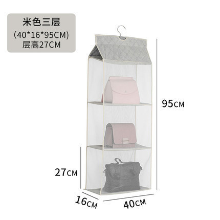 Bag storage bag - beige three-layer