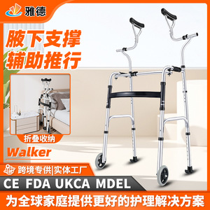 Aluminum Alloy Axillary Support <b>Walker</b> 56x52cm Height Adjustable 112-139cm For <b>Elderly</b> Mobility Aid - Product Image 5