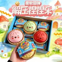 Lot de 12 jouets Squishy Buns en boîte mystère, jouets anti-stress en TPR en forme de petits pains vapeur et raviolis, jouet mystère à presser