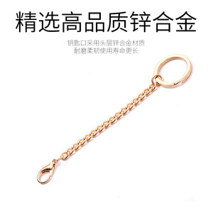 <b>Car</b> Keychain Zinc Alloy 25mm Flat Chain Lobster Buckle Light Gold Plating Home Use - Product Image 4