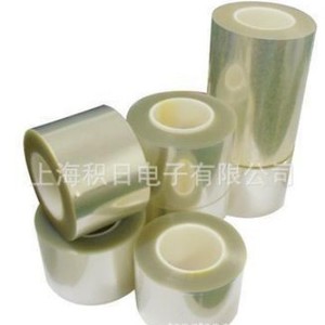 Korea 0.125mm Double Layer Low Adhesion Silicone Pet Protective <b>Film</b> For Electronics - Product Image 1