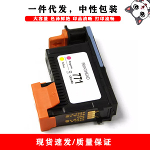 Cabezal de impresión Cloaked Cat Print Head 771 CE018A compatible con HP Z6200 Z6800 - Product Image 1