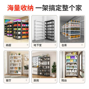 Étagère de rangement verticale à cinq niveaux en acier au carbone réglable pour garage, type utilitaire ZWJ-HJ - Product Image 2