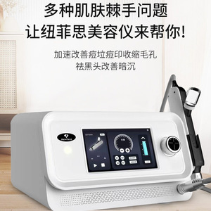 Newface Facial Mist Sprayer 120Ml Nano Technology Oxygen Infusion Commercial Beauty Device - Product Image 5