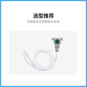 Transmisor de Nivel Sumergible PCM260BF 0-100m 4-20mA con Sensor Cerámico y Pantalla Digital, Resistente a Ácidos y Álcalis - Product Image 3