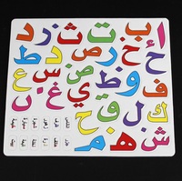 Tablet Magnet Arab, Mainan Huruf Magnetis Arab