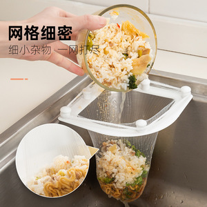 <b>Kitchen</b> Sink Strainer <b>Vegetable</b> Washing Residue Filter Disposable Mesh Bag Drain <b>Rack</b> For <b>Kitchen</b> Use - Product Image 3