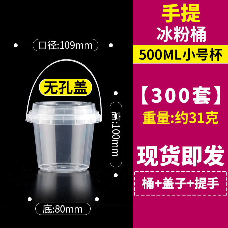 Secchio + coperchio senza foro + maniglia