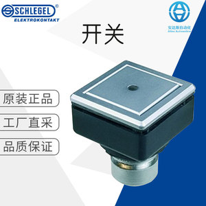 สวิตช์ปุ่มกด Schlegel รุ่น QXJUDIP65_CR หัวสี่เหลี่ยม IP65 สำหรับเครื่องจักรอุตสาหกรรม - Product Image 1
