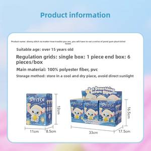 ชุดทางการสำหรับการเย็บแบบไร้รอยต่อพวงกุญแจตัวละครแช่แข็งกล่องปริศนาทำจากไวนิลกำมะหยี่ขนยาวของขวัญที่สมบูรณ์แบบ - Product Image 4