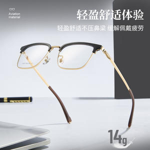 Lunettes de vue demi-cerclées style œil de chat Voss 71037 52-19-150, verres en résine antireflet, unisexe, origine Danyang - Product Image 4