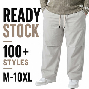 Pantalon convertible grande taille pour hommes corpulents, en coton tissé léger et respirant, coupe décontractée, avec cordon de serrage, teint uni, 7XL 8XL 10XL - Product Image 1