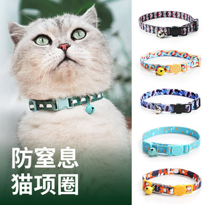 Cat <b>Collar</b> Anti Suffocation Adjustable Comfort Buckle With Bell For Cat Small Size Colored Grid Pattern Fashion All Seasons - Product Image 1