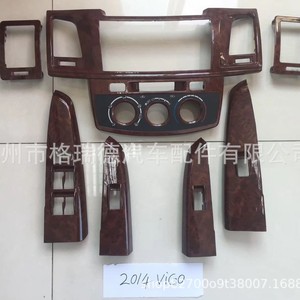 แผ่นปิดคอนโซลรถยนต์สำหรับ Hilux Vigo ปี 2012-2016 แบบตกแต่งลายไม้ - Product Image 3