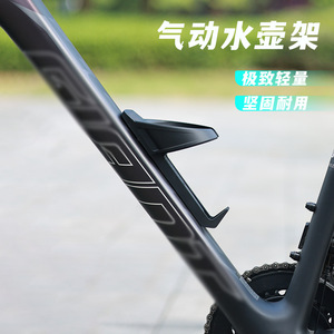 Portabidones LiLioo con diseño aerodinámico y duradero para bicicleta - Product Image 1