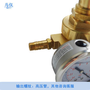 Régulateurs de pression marine Hengxin QJ20-8T pour l'hélium et le CO2 pour l'oxygène dans les sous-marins et les canots de sauvetage Exportation - Product Image 2