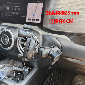 Boyuan Car Phone <b>Holder</b> 25mm To 17mm Ball Head Adapter For Tank 300 Haval H9 Prado SUV - Product Image 5