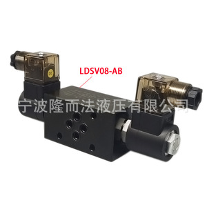 Vanne solénoïde empilable Longerfa LDSV08 A B AB à cartouche filetée hydraulique pour machines - Product Image 2