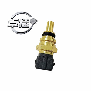 Capteur de température ZJ F01R00K007 487ZQA-3611100 à connexion rapide pour la température de l'eau automobile - Product Image 5