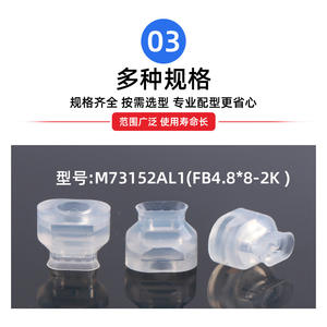 Boquilla de succión industrial con ventosa para brazo robótico Niu M73152AL1, accesorio dedicado para la industria fotovoltaica - Product Image 2