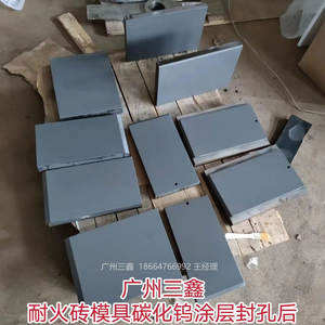 Fornisce la ceramica dell'ossido di cromo ed i servizi di spruzzatura del carburo di tungsteno, <span class=keywords><strong>trattamento</strong></span> professionale del rivestimento di superficie di metallo - Product Image 6