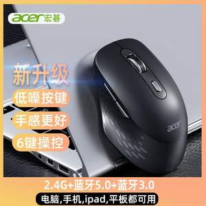 สำหรับ <span class=keywords><strong>ACER</strong></span> OMR215<span class=keywords><strong>ไร้</strong></span><span class=keywords><strong>สาย</strong></span>บลูทูธไร้สาย3โหมด<span class=keywords><strong>เมาส์</strong></span>สำหรับเล่นเกมเมาส์สำนักงานแบบพกพาแบบชาร์จไฟได้ - Product Image 6