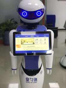 Robot di saluto intelligente commerciale completamente automatico per Robot di servizio di guida alla ricezione della sala espositiva della banca del museo - Product Image 4