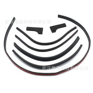Vw Amarok Rear Door Seal <b>Strip</b> 7 Piece Set <b>Rubber</b> Anti Collision With 3m Tape - Product Image 1