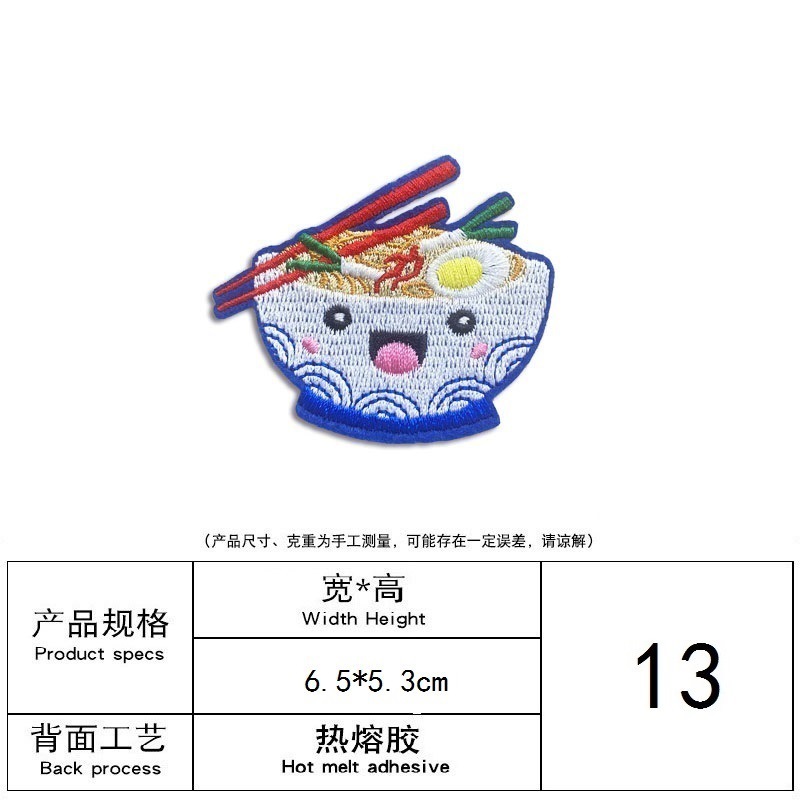 13
