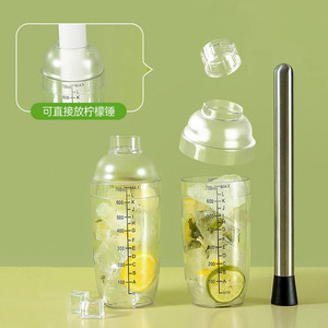 Rong Ling Cocktail Shaker <b>Set</b> 750ml Reusable With Lemon Muddler For <b>Tea</b> And Cocktails - Product Image 1