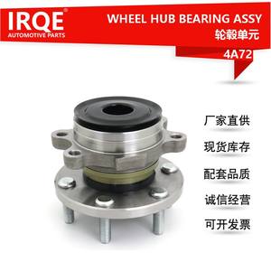 Conjunto de Cubo de Rodamiento de Rueda Delantera IRQE-4A72 para Nissan Navara D4 40202-EB71A, Pieza de Repuesto Nueva - Product Image 5