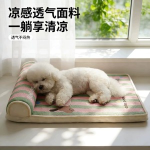 Dog Bed <b>Rectangular</b> Polyester Fiber Washable Pet Mat For Dog Four Seasons Use - Product Image 5