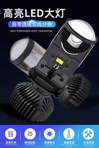 โปรเจคเตอร์เลนส์ LED ขนาดเล็ก Y6D กันน้ำระดับ IP68 หลอดไฟหน้า LED H4 Canbus ไฟสูง/ไฟต่ำ โปรเจคเตอร์ LED อัตโนมัติ สีขาว 6000K หลอดไฟใหม่ - Product Image 3